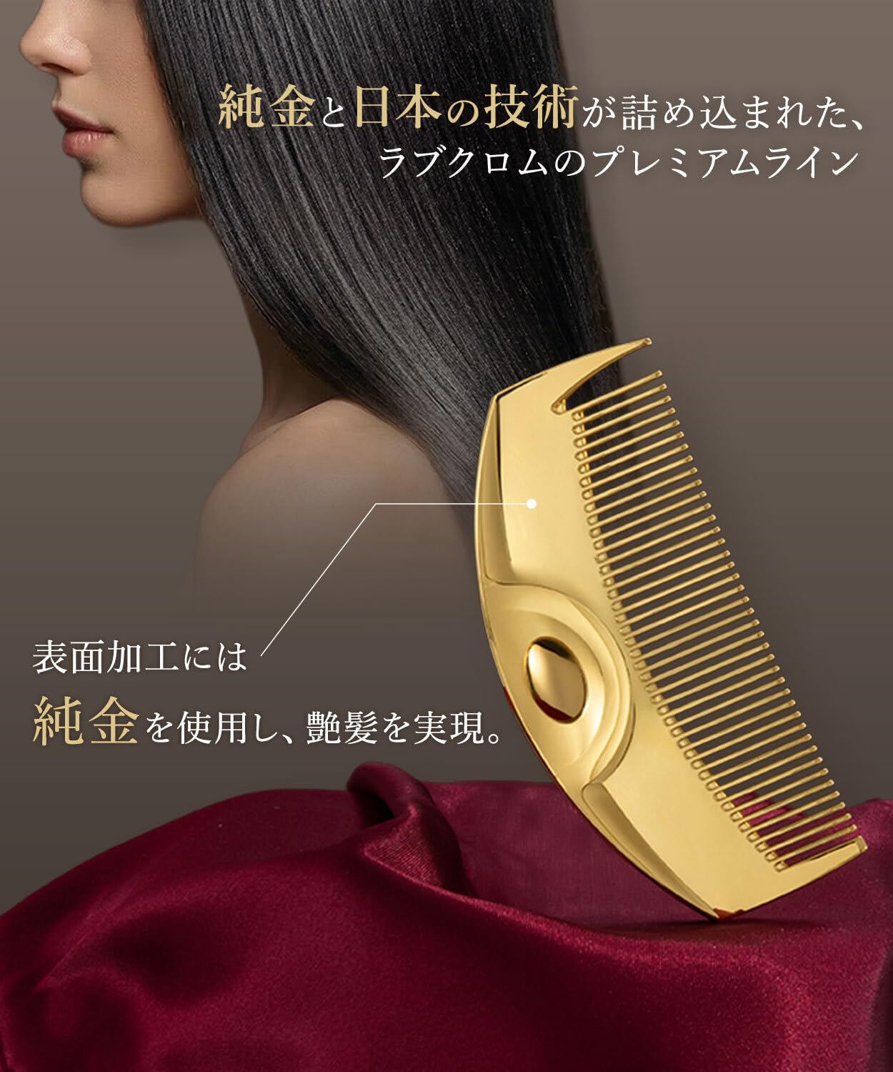 LOVE CHROME K24GP TSUKI GOLD/Japanese artisan hair comb : Amazon